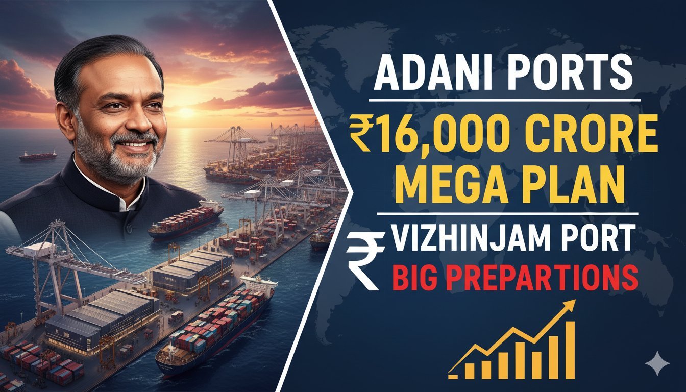 गौतम अदाणी विझिंजम पोर्ट के मेगा प्लान की योजना दिखाते हुए