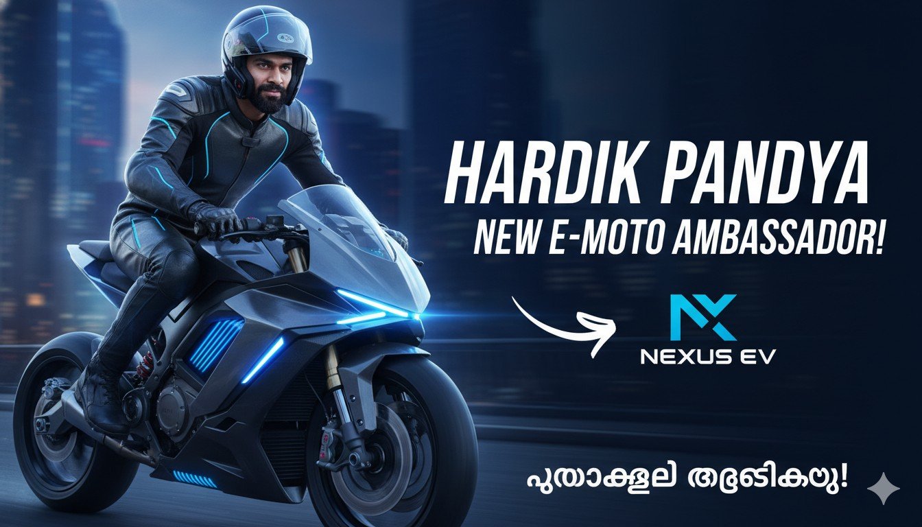 हार्दिक पांड्या रिवोल्ट मोटर्स ई-मोटरसाइकिल ब्रांड एंबेसडर के रूप में