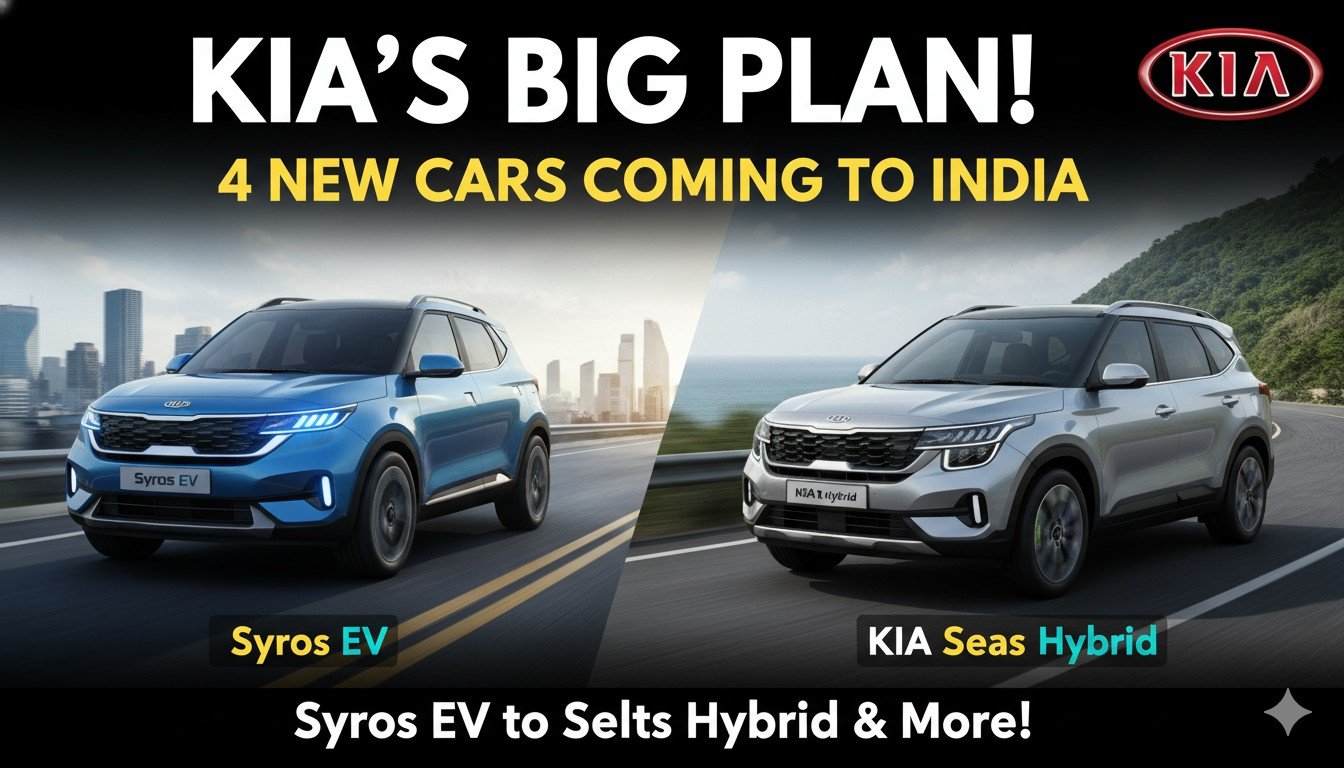 किआ सायरॉस EV और सेल्टोस हाइब्रिड की फ्यूचरिस्टिक डिजाइन वाली इमेज, भारत में 2026 लॉन्च प्लान दिखाते हुए